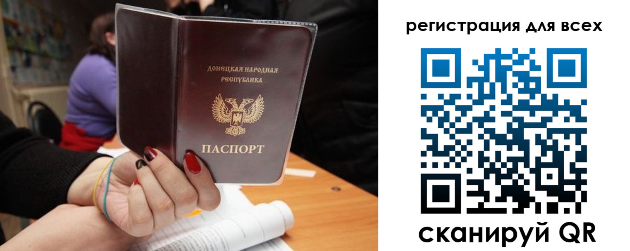 прописка поиск в Нытве
